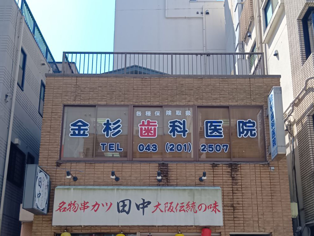kana_06.jpg