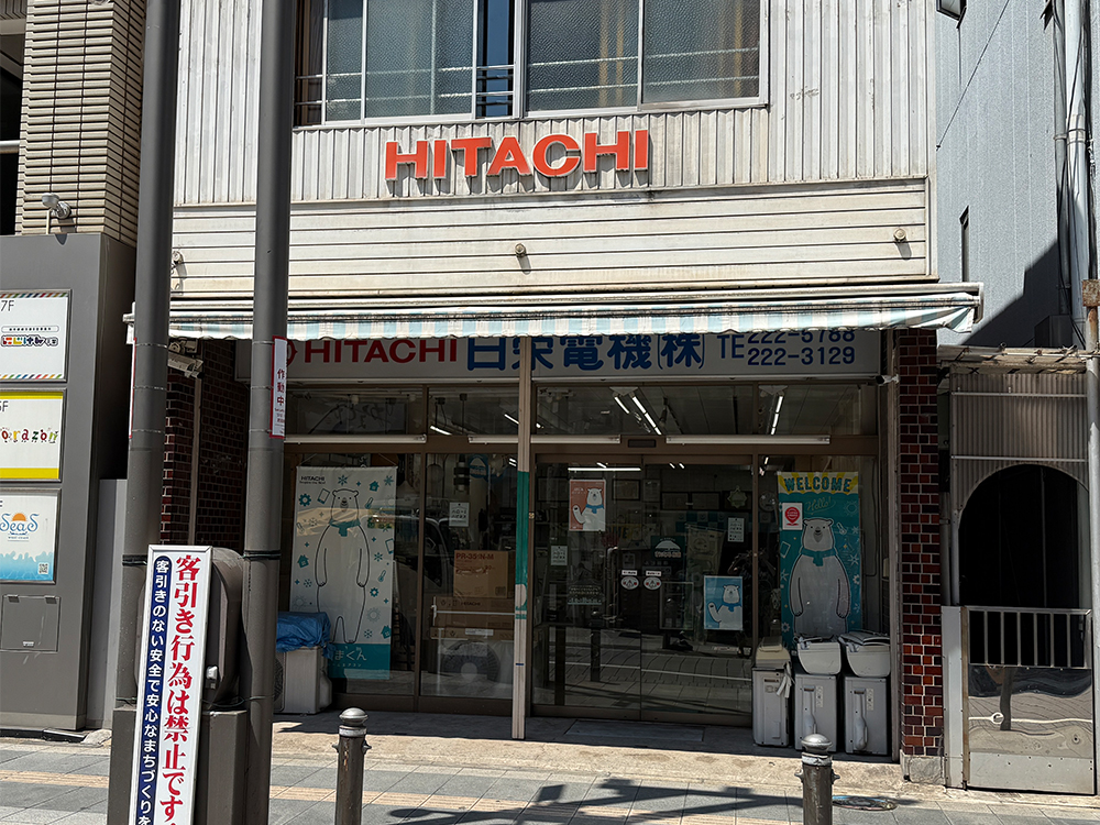 nichieidenki_01.jpg